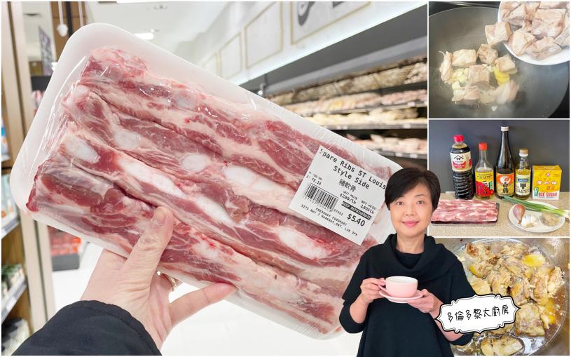 【黎太食譜】日本湯麵上的護膚品 日式炆豬軟骨口感正兼養顏