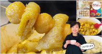 【黎太食谱】超简单香港街头小食“咖喱猪皮鱼蛋” 特制酱汁配方包你满意