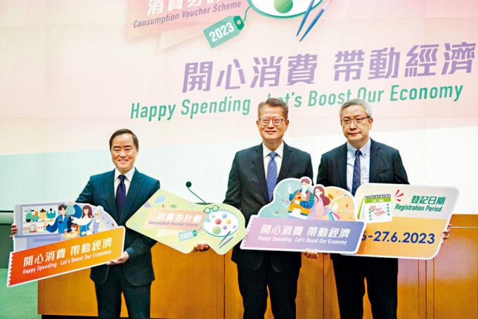 财政司司长陈茂波昨日公布第2期消费券，将于7月16日发放。
