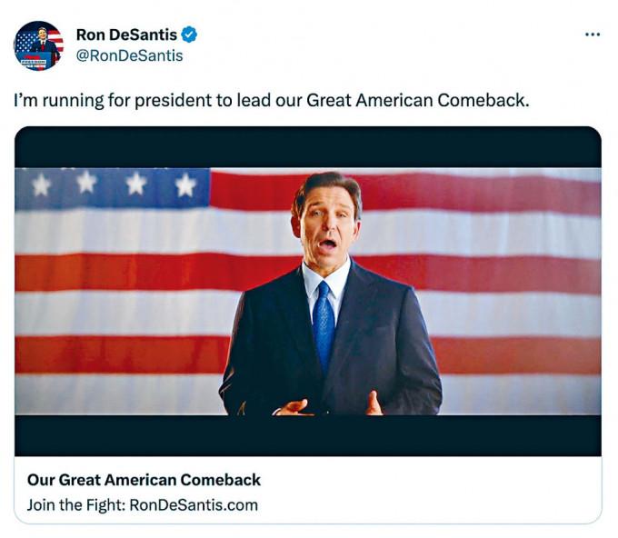 佛州州長德桑蒂斯在Twitter發布宣傳片，宣布投入總統選戰，稱「要引領我們的偉大美國捲土重來」。
