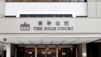 律政司入禀禁《愿荣光》案件今于最高法院开庭审理