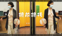【黃志偉影像專欄】鏡前鏡後