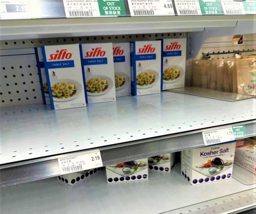 大温超市出现一波抢盐潮。网上图片