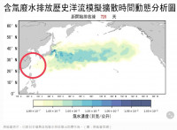 【一文看懂】日本周四排放核废水对人体及环境有什么影响？(附模拟太平洋扩散图)
