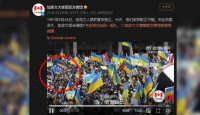 加拿大駐華使館微博貼撐烏克蘭片畫面現「港獨」旗  其後相關畫面消失