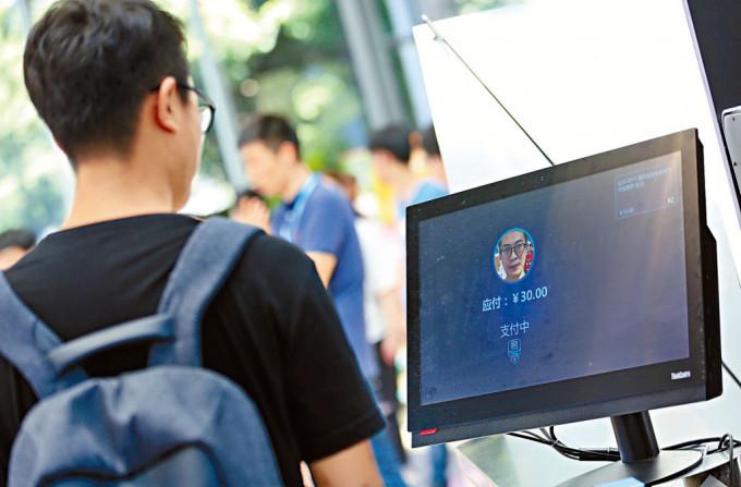 江苏南京一间电器无人店，顾客刷脸付款。
