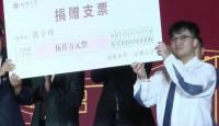 毕业仅一年 深圳大学本科生张宇峰向母校豪捐5000万人民币