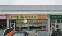 烈市华人素食餐厅开业逾廿年昨宣布结业 街坊感不舍