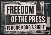 24國「媒體自由聯盟」關注香港新聞自由  港府斥抹黑