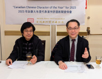 哪個漢字最能代表2023年的加拿大？評選活動開跑！