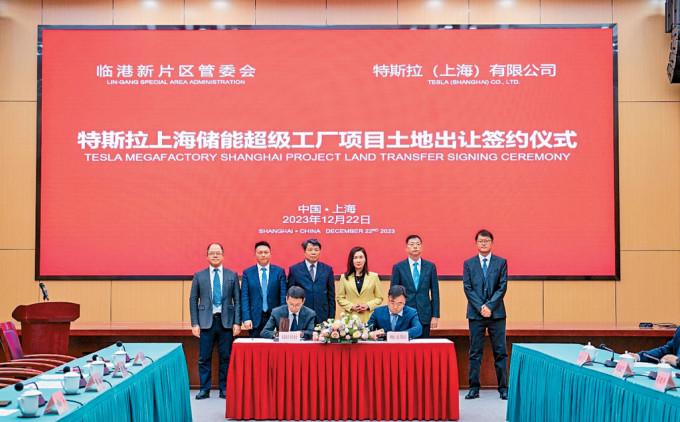 特斯拉上海新工廠項目簽約儀式。
