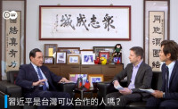 【德国之声专访(全文)】台湾大选前夕  马英九：就两岸关系而言必须相信习近平