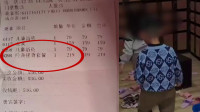 南京6岁男童单独进男浴室被收219元搓背费   案件上网后商家认错称“搞错了”……
