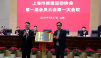 上海掼蛋协会成立 升格智力运动 身家400亿富豪任会长