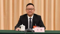 中央纪委：西藏自治区政府副主席王勇接受调查