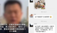 江蘇城管副局長與女教師「車震」？   離奇齊中一氧化碳身亡