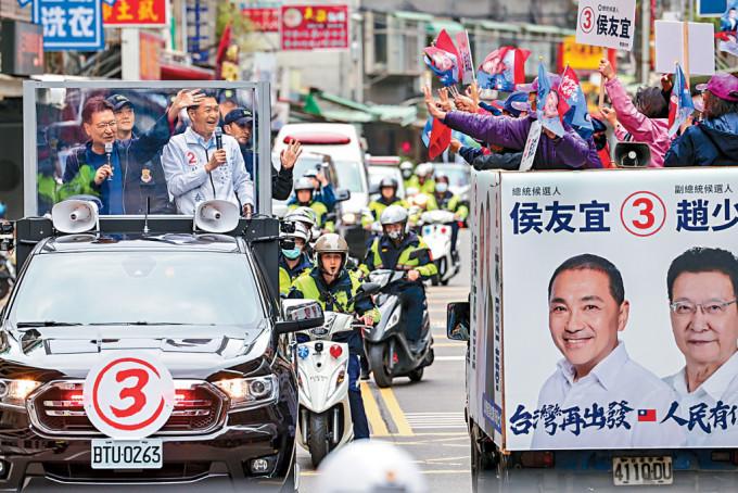 侯友宜、趙少康在新北為選舉掃街造勢。
