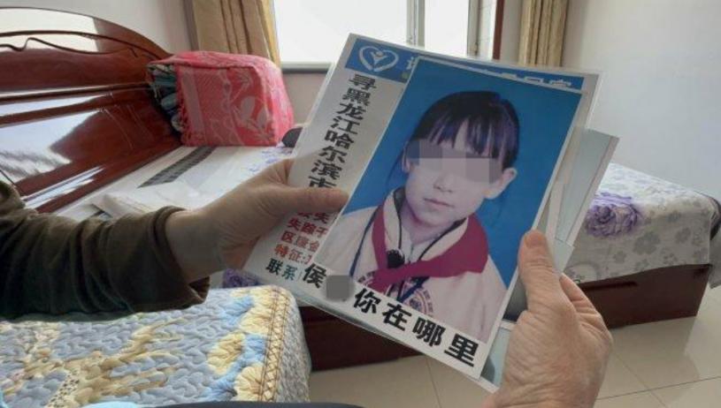 哈爾濱10歲女童失蹤13年後疑犯落網  揭慘被性侵分屍