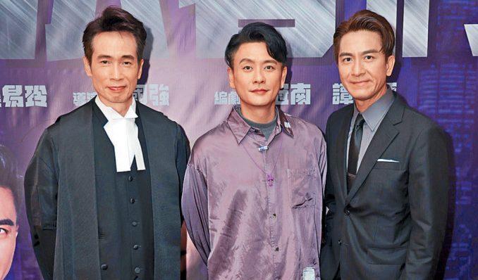 出動三位視帝陳豪、黃宗澤及馬國明合作，真可稱為超級網劇。

