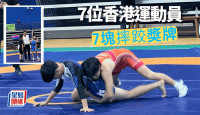 摔跤｜由成人到U10 香港選手揚威新加坡 勇奪3金4銅