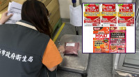 小林制药红曲风暴︱台湾下架121件含原料产品