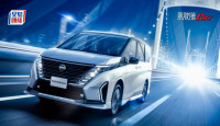 日产Nissan全新Serena e-Power接受预订｜性能全面提升油耗仅20.6km/L
