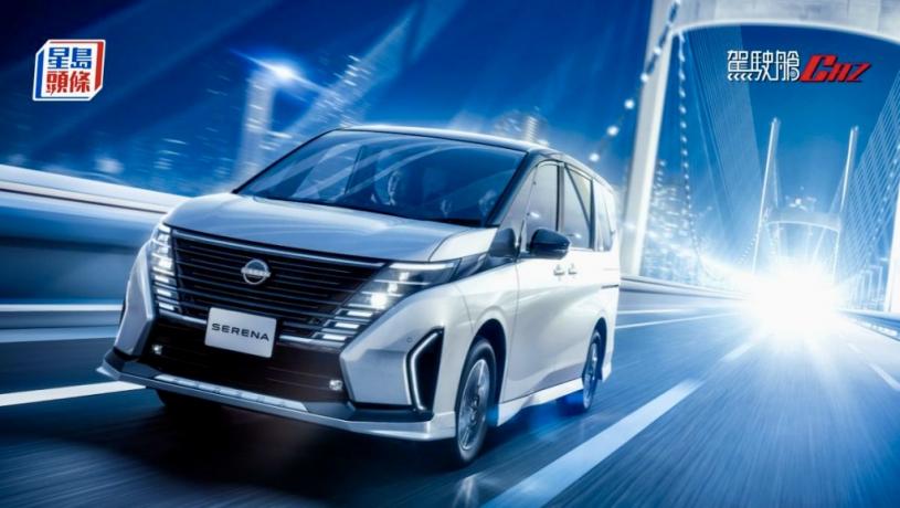 日產Nissan全新Serena e-Power接受預訂｜性能全面提升油耗僅20.6km/L