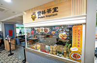 台北“宝林茶室”食物中毒2死