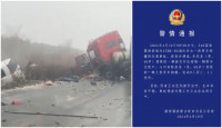 河北省承德发生两车相撞　造成八人死亡︱有片