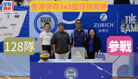 3×3篮球｜香港学界赛完成抽签 128支中学队参战 7月3日修顿决王者