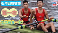 划艇｜亚运金牌王玮骏  24岁急流勇退  期望得奖完美结局