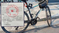 踩自行车被控“无牌”被罚50元？ 网民轰抢钱涉事南京交警处罚出炉