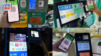 WeChat Pay HK“乘车码”覆蓋内地15个城市 用港币结算 毋须手续费