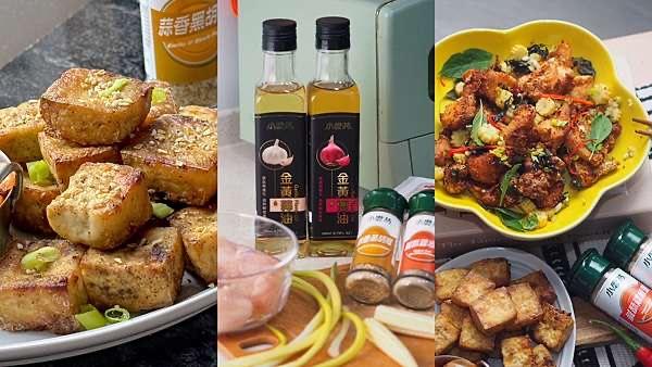 蔥蒜風味油 – 台灣特殊味道