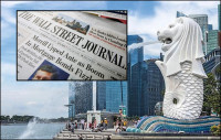 繼《紐約時報》《自由亞洲電台》撤出香港   《華爾街日報》亞洲總部遷新加坡