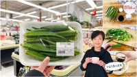 【黎太食谱】简单易做营养丰富 芝麻凉拌秋葵