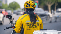 美团拟发100亿点心债 股价回落再失100元关