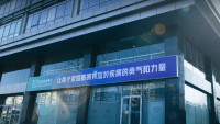 剝離輕鬆籌 輕鬆健康重啟港股IPO 營收增長惟利潤持續萎縮