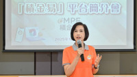 “积金易”上台步最后阶段 承办商半年增一倍人手 处理查询和投诉
