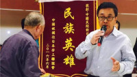 民间对日索赔第一人  童增病逝享年69岁