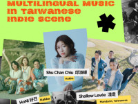 Jade Music Fest华语音乐节   11月初一连4天嗨翻温哥华