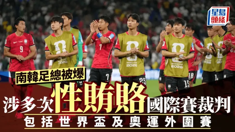 https://media-proc.singtao.ca/photo.php?s=https://media.singtao.ca/wp-content/uploads/master_sandbox/2026/08/2026080710354085597.jpg&f=webp&w=815&q=75&v=1