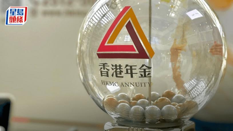 香港年金公司推「跨境支付」 客戶准內地銀行每月收取年金 不收手續費 | 多倫多 | 加拿大中文新聞網 - 加拿大星島日報 Canada ...