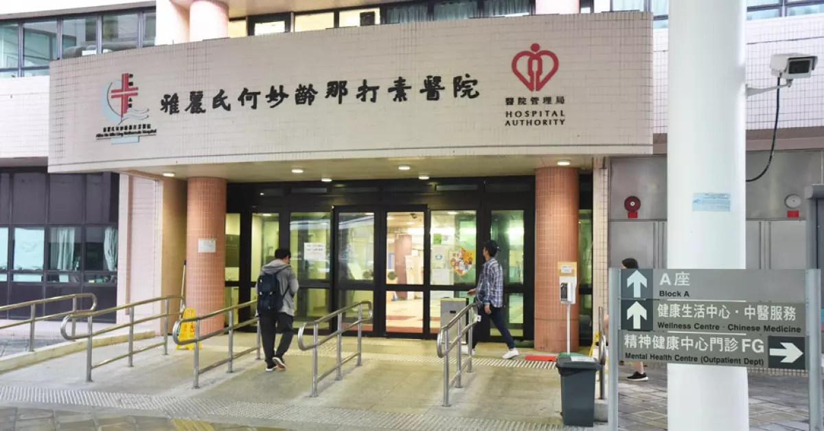 13间公院爆满大埔那打素医院住用率达116 13间公院爆满大埔那打素医院住用率达116