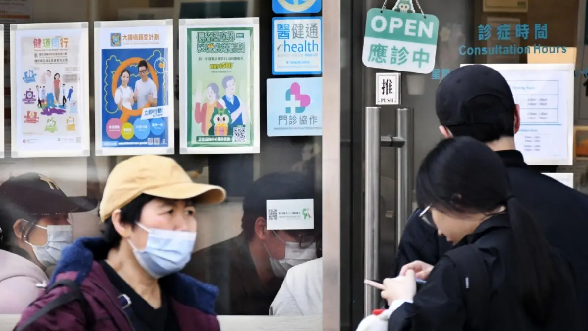 【新聞】香港長者健康中心10月起分階段整合至康健網絡 服務點大增 名額倍增至12萬 【新聞】香港長者健康中心10月起分階段整合至康健網絡 服務點大增 名額倍增至12萬